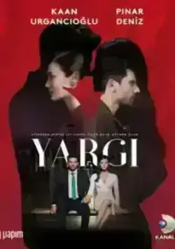 Приговор / Осуждение/ Правосудие (2021)