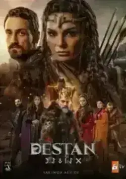 Легенда (2021)
