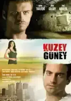 Кузей Гюней (2011)