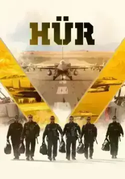 Свободное небо (2023)