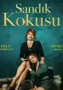 Запах сундука (2023) онлайн