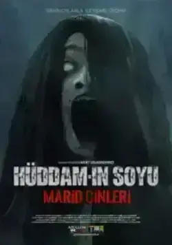 Потомки Худдама. Демоны Марида (2022)