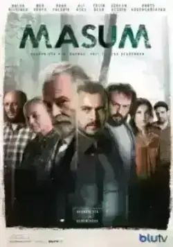 Невинный / Masum (2017)