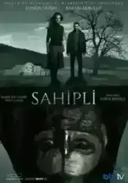 Собственник (2017)