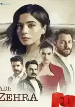 Её имя Зехра (2018)