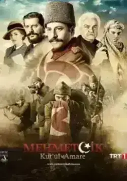 Осада Эль-Кута (2018)