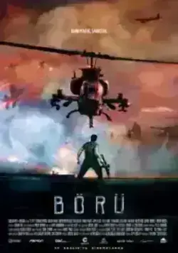 Волк (2018)