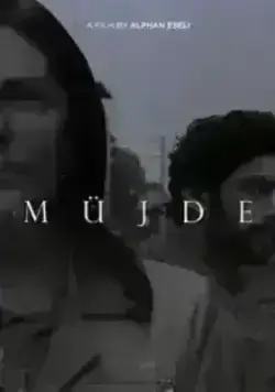 Мужде (2022)