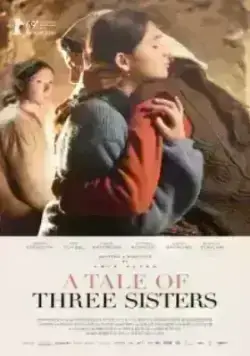 Сестры (2019)