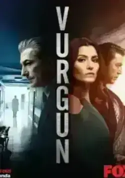 Нажива (2019)
