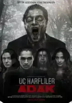 Три апокрифа: Обет (2019)