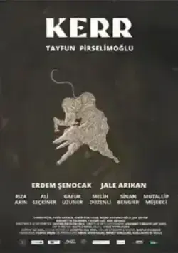 Керр / Kerr (2021)