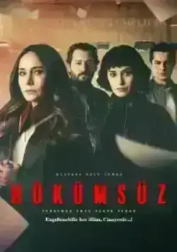 Пустота (2021)