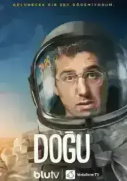 Догу (2021)
