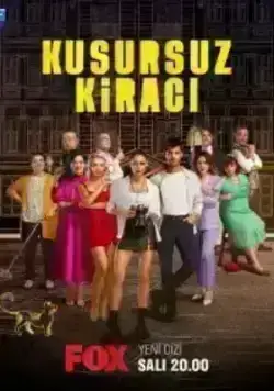 Идеальный арендатор (2022)