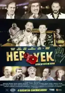 Глаза змеи 5: Это всё наше, Алтан, посмотри. (2022)