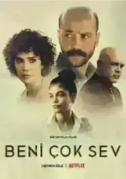 Отцовская любовь (2021)