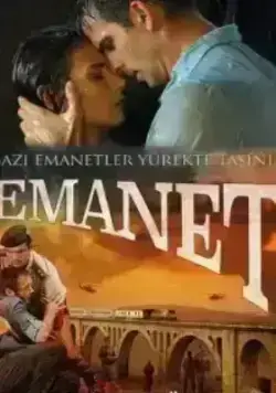 Ответственность (2014)