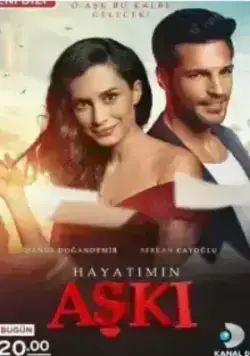 Любовь всей жизни (2016)