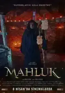 Существо (2022)