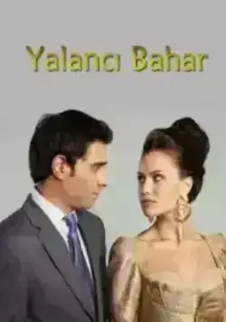 Лживая весна (2011)