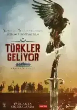 Турки идут. Меч справедливости (2019)