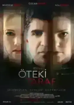 Другая сторона (2017)