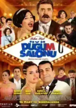 Хаос в банкетном зале (2018)