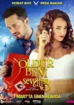 Убей меня, любимый (2019)