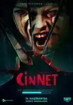 Джинн (2019)