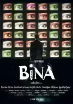 Антенна (2019)