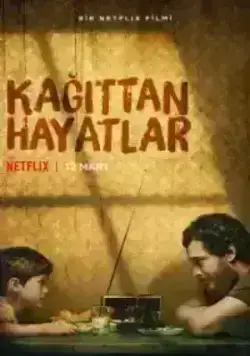 Хрупкие жизни (2021)