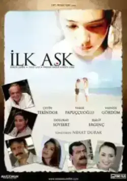 Первая любовь (2006)