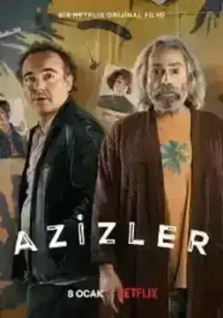 Дилемма Азиза (2021)