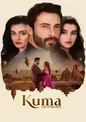 Смотреть Кума - Другая Жена (2025)