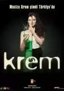 Крем (2012)