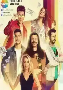 Клавишные герои (2017)