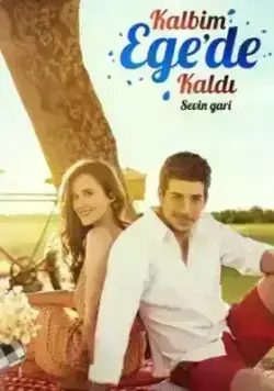 Мое сердце осталось у Эгейского моря (2015)