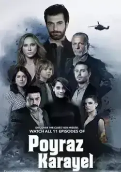 Пойраз Караел (2015)