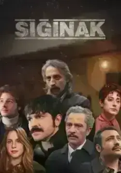 Приют (2024)