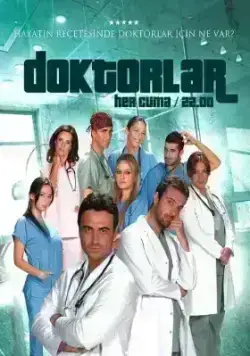 Врачи (2006)