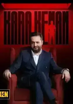 Кара Кенан (2025)