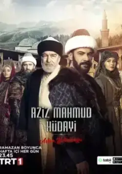 Азиз Махмуд Аль-Хюдаи (2024)
