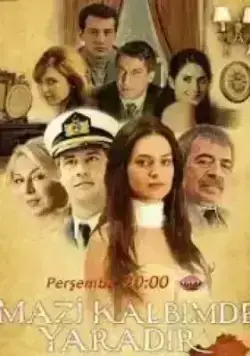 Боль в моем сердце (2011)