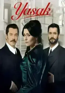 Запрет (2014)