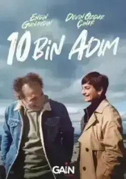 10 тысяч шагов (2020)