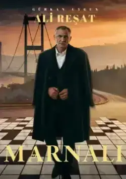 Марнали (2024)