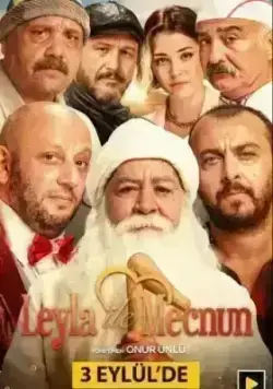 Лейла и Меджнун (2011)