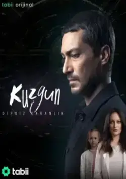 Ворон: Бездонная тьма (2023)