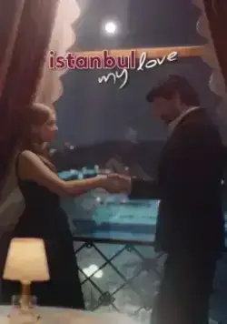 Стамбул моя любовь (2025)